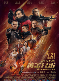 一级特黄a